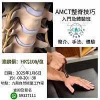 AMCT25