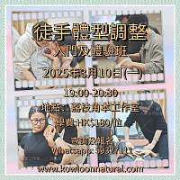 Body100325