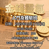 金錢
